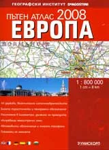 Пътен атлас Европа 2008