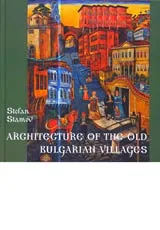 Architecture of the Old Bulgarian Villages