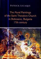 The Mural Paintings of the Saint Theodore Church in Bobosevo, Bulgaria 17th century