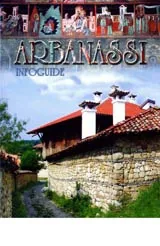 Infoguide Arbanassi